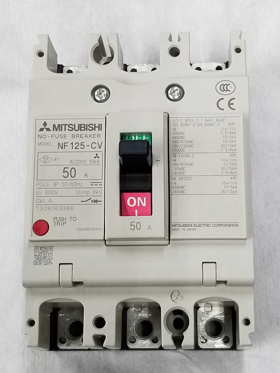 Mitsubishi Electric MCCB NF125-CV 50A