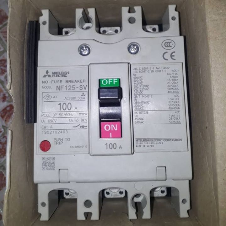 Mitsubishi Electric MCCB NF125-SEV