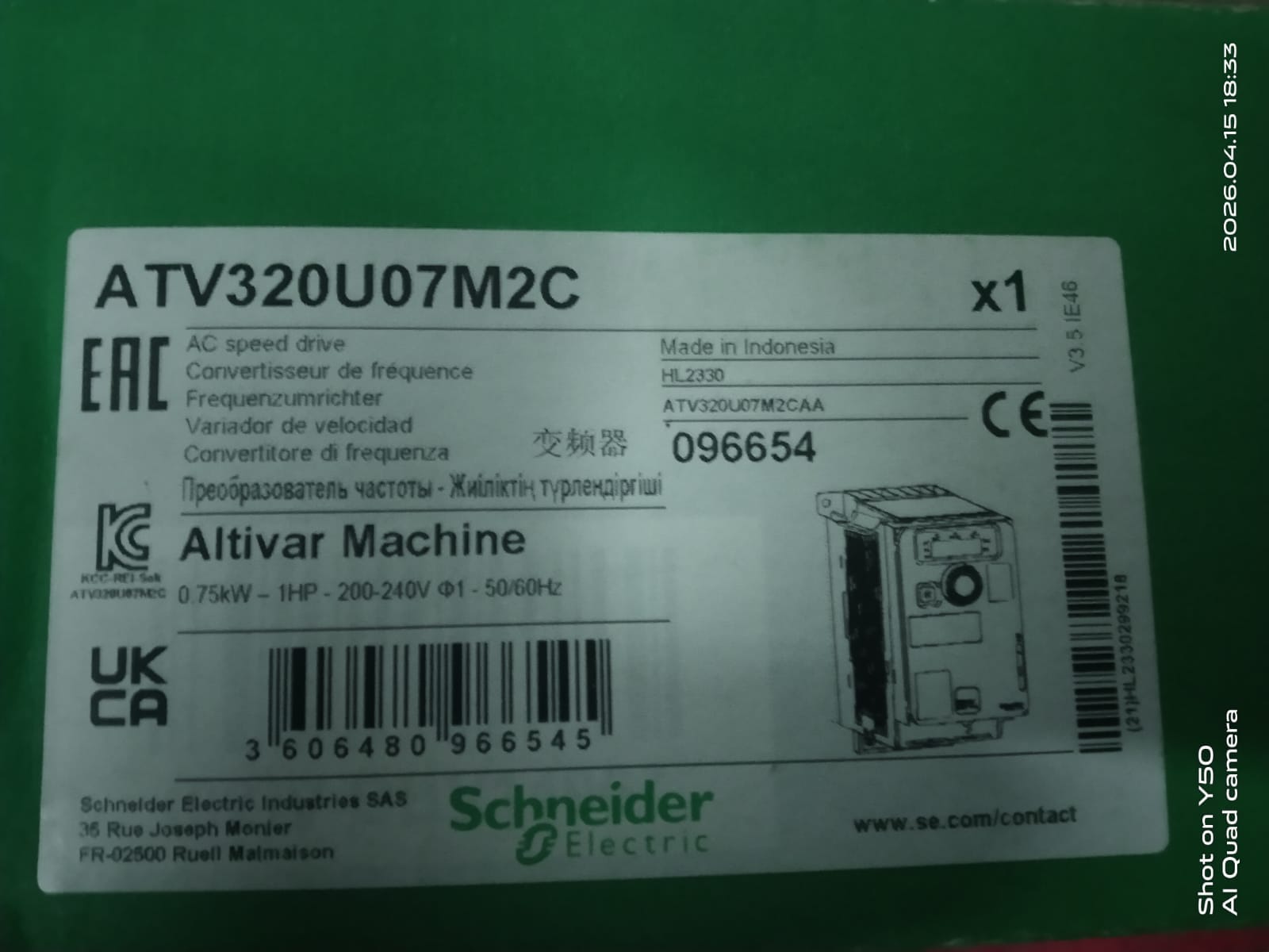 Altivar Machine ATV320U07M2C